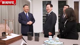 习近平送韩国总统李在明小米手机问“你看看有没有后门”｜新闻特写20251102