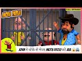 Motu Patlu मोटू पतलू Full Episode John ने धोके से भेजा Motu 