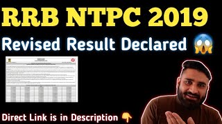 RRB NTPC 2019 Revised Result out 😱