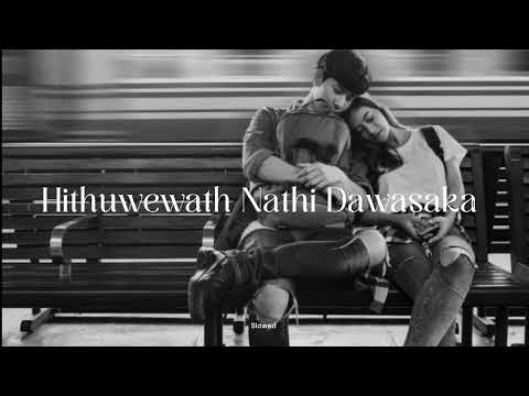 Hithuwewath Nathi Dawasaka | හිතුවෙවත් නැති දවසක  (Slowed+reverb )