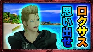 【クリティカル/Lv1/ノーダメージ】#8.デミックス攻略。〜オリンポスコロシアム ヘラクレス〜【KINGDOM HEARTS Ⅱ FM キングダムハーツ2 FM 】