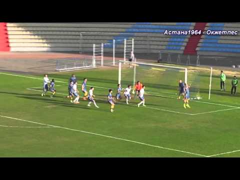 Астана1964-Окжетпес Обзор голов