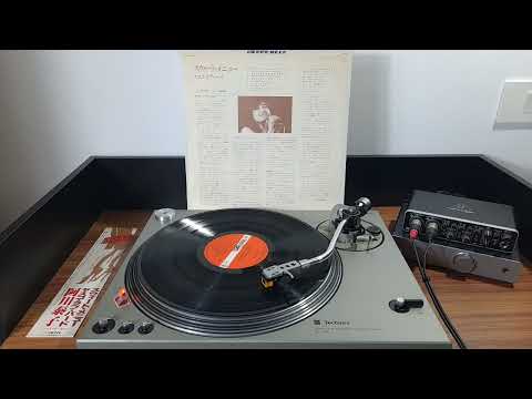 佐藤康子 (Yasuko Agawa) - Rainbow of Love [1980]