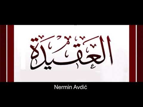 Neka pravila za tekfir | Nermin Avdić | 2018.