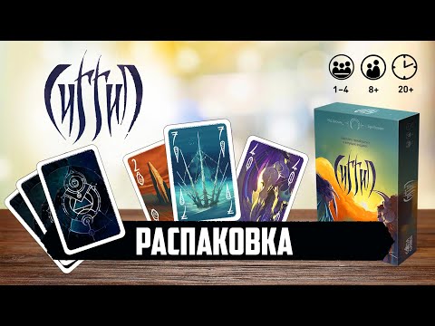 Миниатюра изображения товара Настольная игра GaGa Сиггил / Siggil