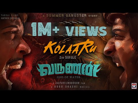 kolaaru song lyrics Thumbnail