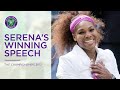 Serena Williams's funny 2012 speech | Wimbledon Retro