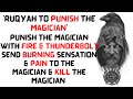 Ruqyah To PUNISH The Magician With Fire Thunderbolt Send Burning Sensation Pain To The Magician