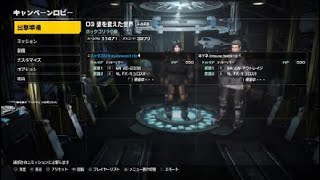 [実況][TPS]KKRとキツネさんとEARTH DEFENSE FORCE: IRON RAINマルチプレイ＃1