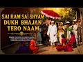 Sai Ram Sai Shyam Dukh Bhajan Tero Naam Sai Baba Bhajan Ramanand Sagar Tilak Kathayein