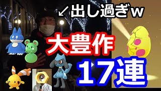 リオル ポケットモンスター ナマズン イワーク ジャノビー リオル ポケットモンスター ナマズン イワーク ジャノビー