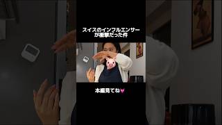 はー助けて⁉️