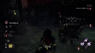 [DBD]きまぐれじぇいのデドバ！
