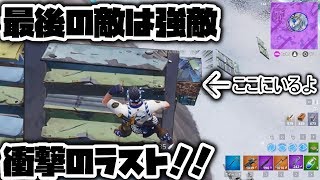 【Fortnite】復活！！ソロスクアッドにて実質18killビクトリー！！