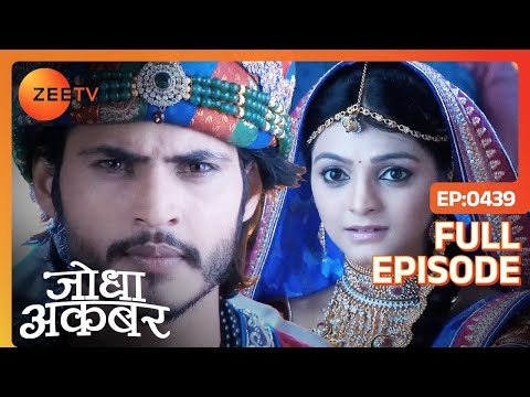 Salim-Maan Bai बाई के हुई सगाई | Jodha Akbar | Full Episode 439 | Zee TV