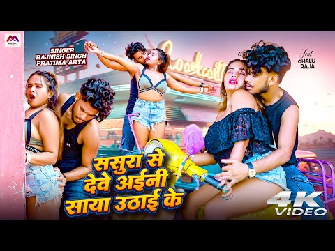 Full Sexy Desi Video