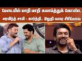 Actor Arvind Swamy Fun Speech Meiyazhagan Audio Launch Karthi Suriya Sun News