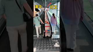 Weirdest Elevator Ever! 🥴😱