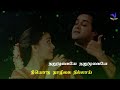 Narumugaye Narumugaye Lovely Song Whatsapp Status Tamil Video