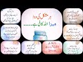 Jise Allah Par Yaqeen Hai Use Koi Hara Nahi Sakta Deep Motivational Urdu Quotes For Success
