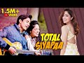 Total Siyapaa L Full Movie Ali Zafar Yaami Gautam Sara Arfeen Khan