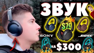 Видео 1MORE SonoFlow Pro HQ51
