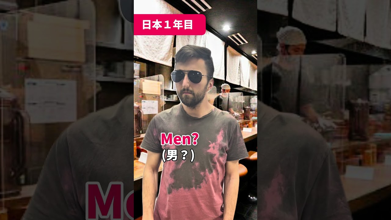 日本に染まった外国人、ラーメン屋！#shorts #ランカル英会話 #英会話 #オンライン英会話 #英語