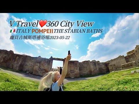 Cidade Antiga de Pangbei Sitabia Bath V Viagem 360 Vista da Cidade🇮🇹 ITÁLIA POMPÉIA@THE STABIAN BATHS 2023/05/22