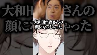 「好きなかき氷の具当て」のリゼ様の予想が焼豚だと思った加賀美ハヤト、顔が大和田常務に【にじさんじ/切り抜き/リゼ・ヘルエスタ】