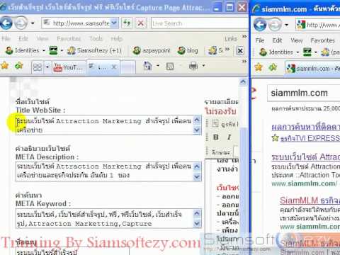 โรสแมรี่สำหรับแรง ถ้าสมาชิกคนหนึ่งของเรื่องราวเล็ก ๆ ที่ทำ