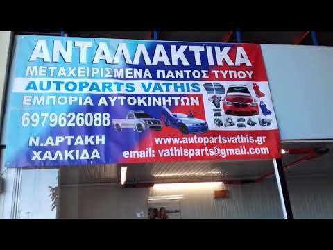 PEUGEOT 208 2015-2019 ΜΠΡΑΤΣΑ ΥΑΛΟΚΑΘΡΙΣΤΗΡΩΝ 40€ ΕΚΑΣΤΟ ΑΝΤΑΛΛΑΚΤΙΚΑ ΜΕΤΑΧΕΙΡΙΣΜΕΝΑ-thumb-1