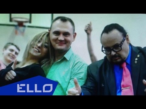 VIA-Летта и Степан Меньщиков — Физрук