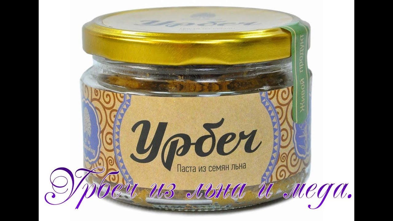 Урбеч из льна польза и вред, как принимать и готовить самому