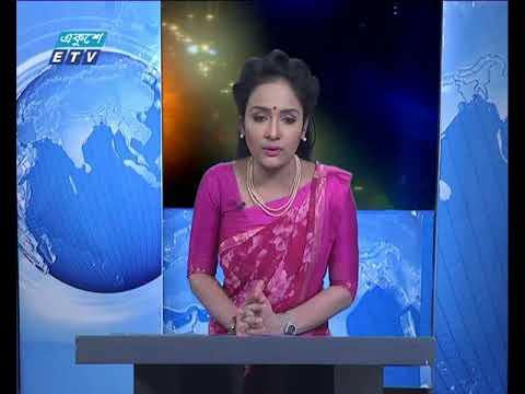 রাত ০৯ টার সংবাদ ৩০ ০৯ ২০১৭