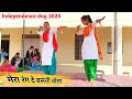 Mera Rang De Basanti Chola School Girl Dance Independence Day 2025 May Rang De Desh Bhakti Song