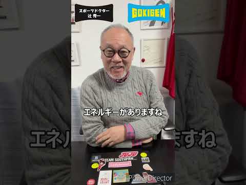 芸術・スポーツ文化学科 Q.友達の楽しそうなSNSを見るとイライラしてしまうのは、性格が悪い？#shorts #辻󠄀秀一 #ごきげん #非認知脳
