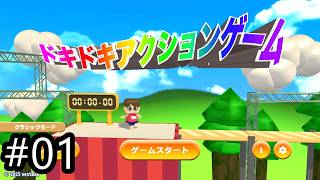プレイヤーを煽りまくるゲーム「利用規約に同意したい」