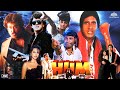Hum (हम) Hindi Comedy Full Movie | Govinda, Amitabh Bachchan, Rajinikanth, Kader Khan, Anupam Kher
