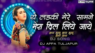 Download lagu Ye Ladki Mere Samne  Mera Dil Liye Jaye DJ | Hai Huku Hai Huku Hai Hai | DJ APPA TULJAPUR mp3