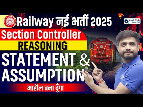 🚂 Railway Section Controller 2025 | Reasoning Statement & Assumption Tricks🔥| Lakshya sir