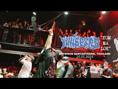 Whispers ▶ "Yom-Ma-Lok" Release Show 25.01.25 [FULL SET]