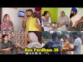 Sas Pardahn ਸੱਸ ਪ੍ਰਧਾਨ (episode-38) NEW PUNJABI VIDEO 2023 , PREET SANDEEP VICKY KAWAL