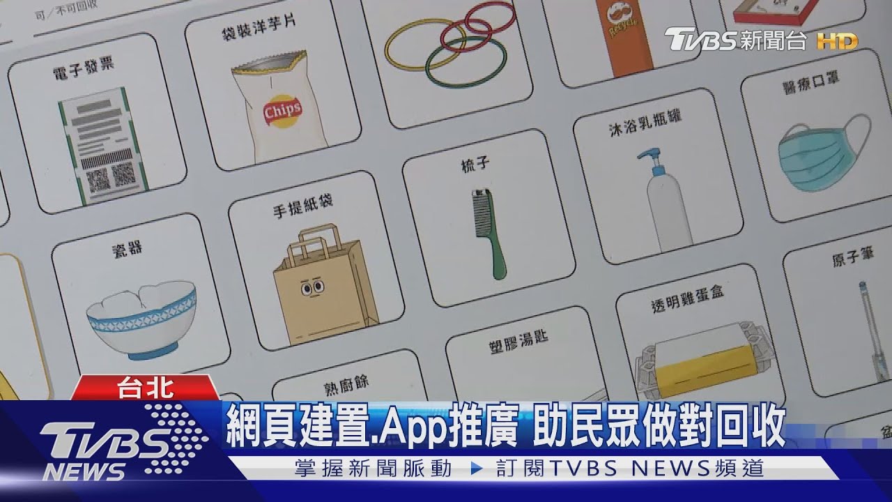 外送平台攜手環保團體 推廣回收正確觀
