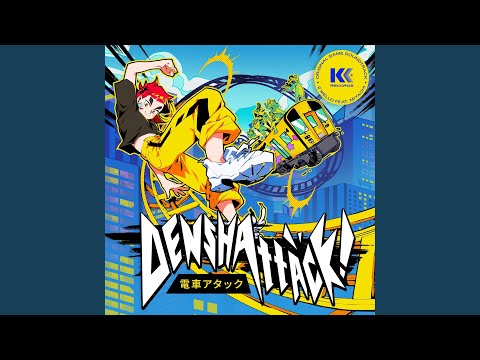 Ride With Me From Denshattack