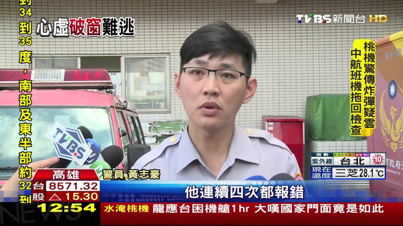 別跑！通緝犯遇警盤查　跳窗逃逸警狂追