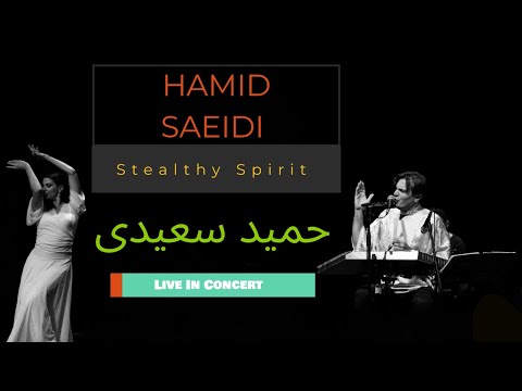 Stealthy Spirit  (Hamid Saeidi) کنسرت حمید سعیدی