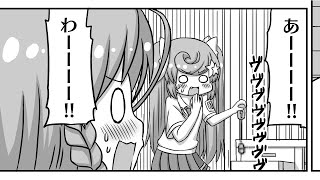 【いごぶの。】アパートで発見