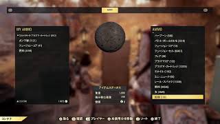 どむぞうくんのフォールアウト７６