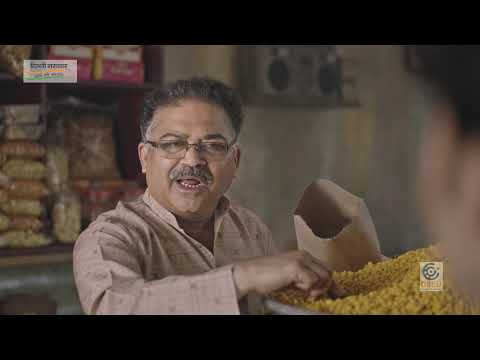 GIRISH JAIN DSEU Delhi Govt Ad 