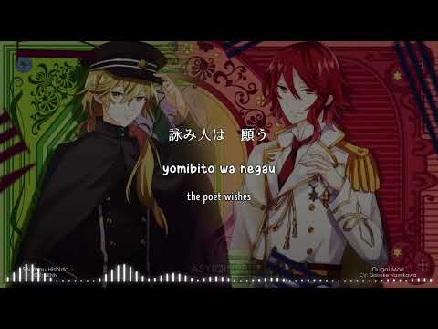 Meiji Tokyo Renka Hoshikuzu no Yomibito Daisuke Namikawa